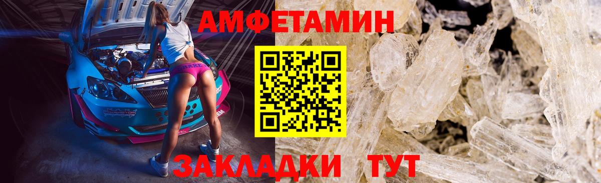 Метамфетамин пудра Строитель
