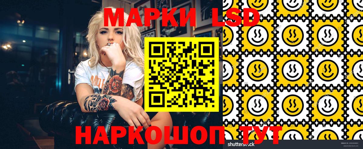Марки N-bome 1,5мг Строитель