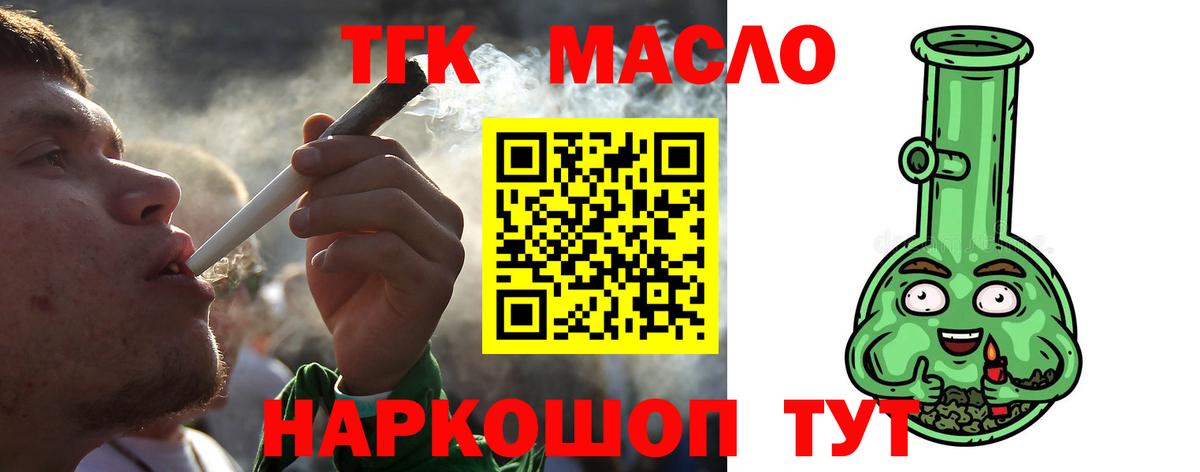 ТГК Wax  ТГК Wax  Вход с VPN  Строитель 