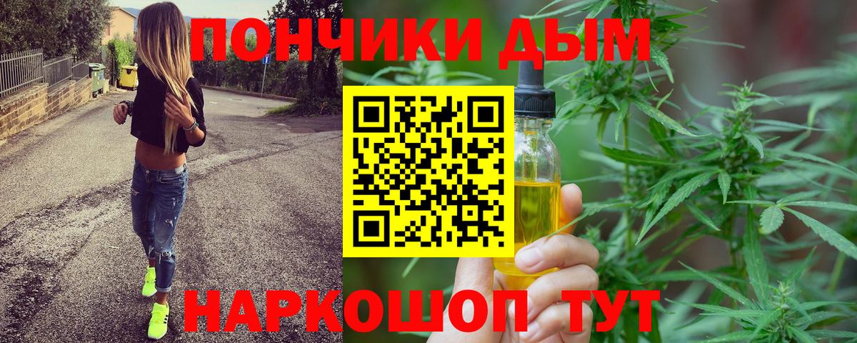 Строитель  Бошки марихуана Ganja  Вход с VPN  Бошки марихуана марихуана 
